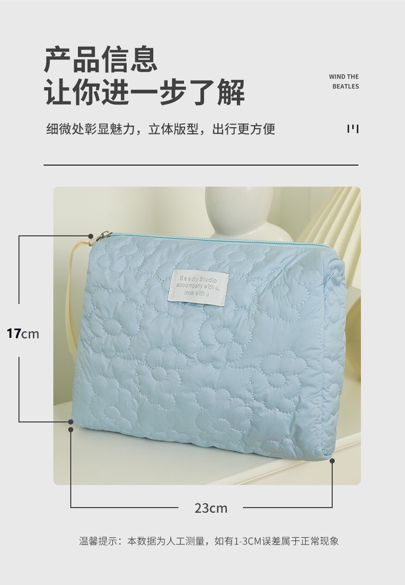 云朵化妆包简约大容量便携式手提收纳包旅行口红化妆品洗漱包详情10