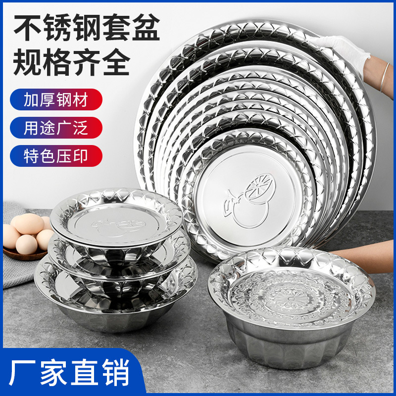 Export cross-border thickened basin household set tableware manufacturer wholesale plate stainless steel plate flowerpot details Picture