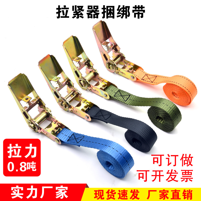 Orange tensioner binding straps, motorcycle luggage battery and battery fixing straps, pallet goods binding straps wholesale