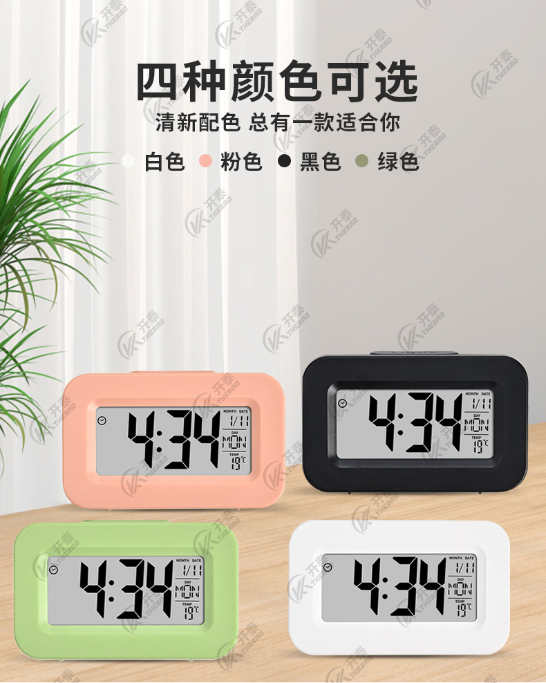 聪明钟_08.jpg