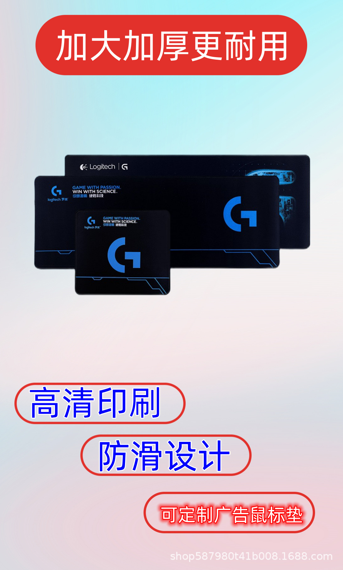 厂家销售锁边游戏罗枝鼠标垫 网吧 办公柔软舒英雄联盟现货定制详情1