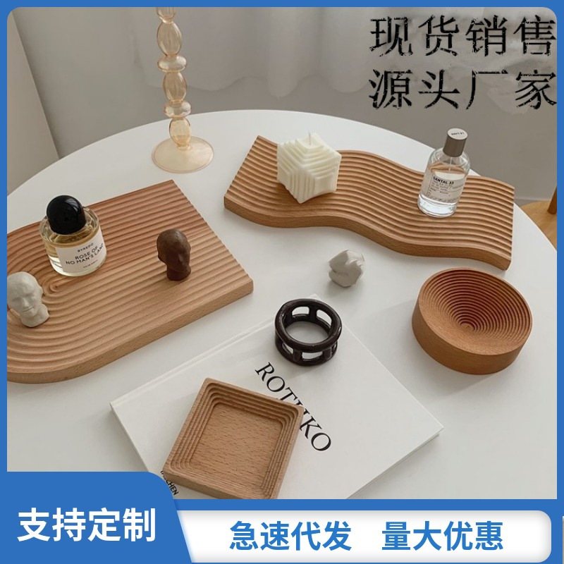 Japanese Entryway Decoration Aromatherapy Storage Tray Water Corrugated Wood Afternoon Stove Tea Fruit Dried Fruit Tray