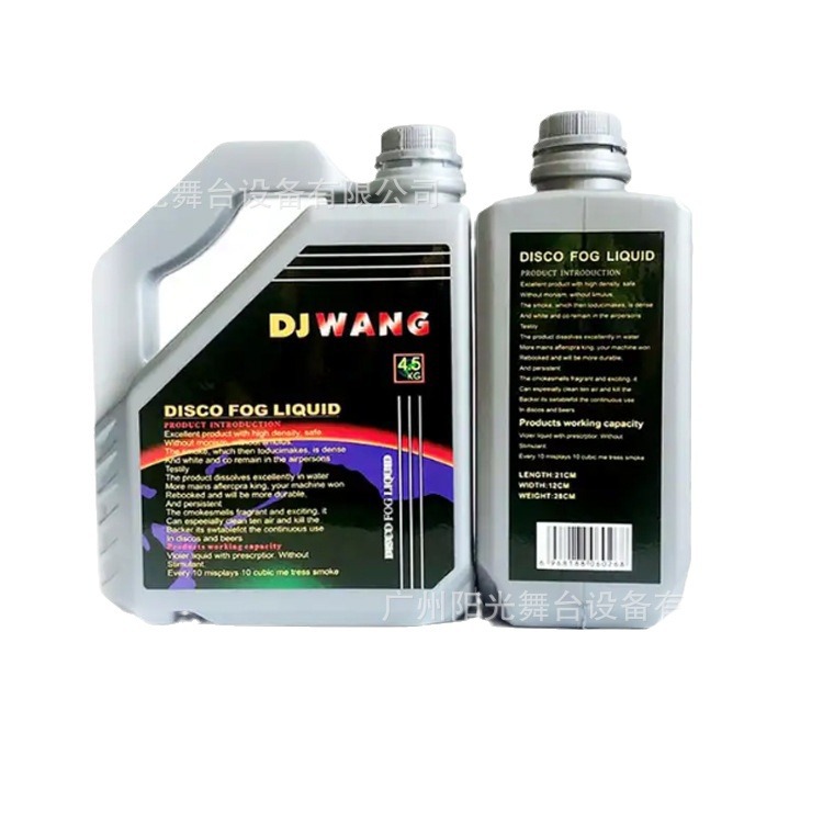 Special Stage Smoke Oil Dj4.5l Concentrated Non-Toxic, Harmless And Odorless Smoke Machine Special Stage Smoke Oil Application Scenario