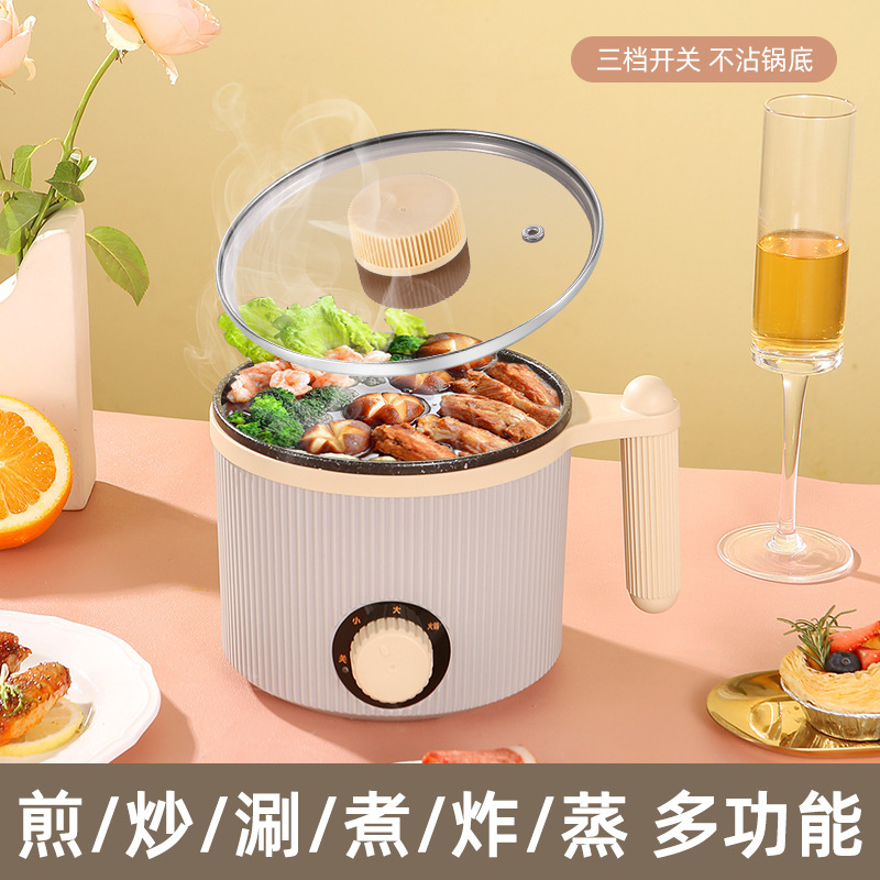 电煮锅小电锅宿舍学生煮面锅多功能家用电锅子单人电热火锅