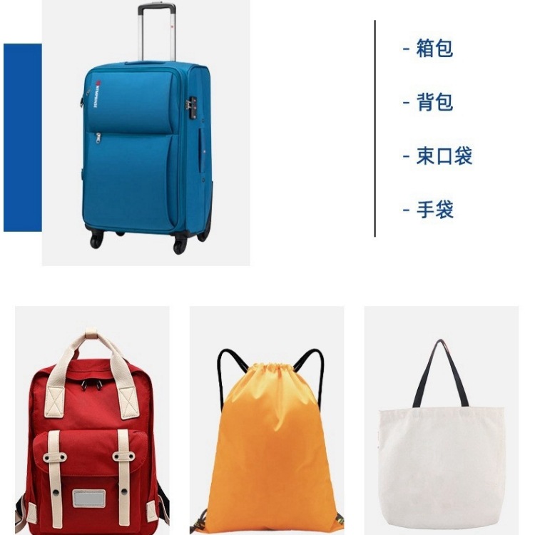210D Oxford Cloth Bag Tent Tote Bag Sofa Bottom Cloth Computer Bag Sunshade Silver Coated Fabric Umbrella Poncho Cloth Application Scenario