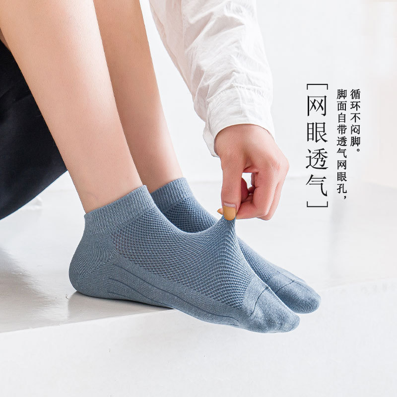 Sock stall, one-piece delivery for men. Spring and summer short tube mesh boat socks, versatile solid color breathable strip men's short socks, cotton in stock, one-piece delivery for men's socks details Picture
