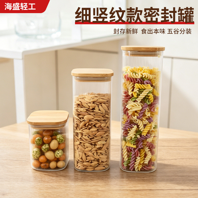 Smooth/striped glass sealed jar with bamboo lid moisture-proof storage bottle, kitchen ingredients coffee bean portioned jar details Picture