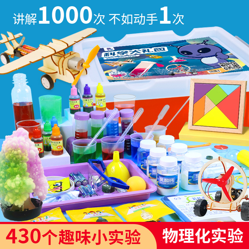 科学实验套装/小學科學/科学实验套装温度计/Steam/植物大战僵尸考古挖掘产品图