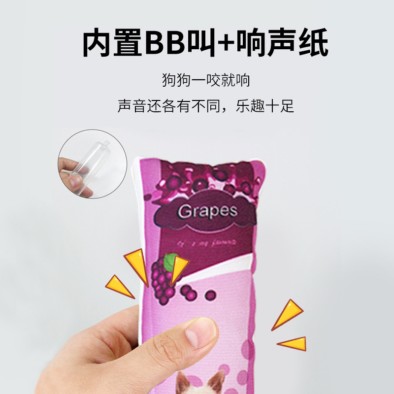 Dog toy jam, sound-sounding teeth grinding, tooth-cleaning, durable and boring gadget, rope knot, wholesale of small and medium-sized dog pet supplies Specification image