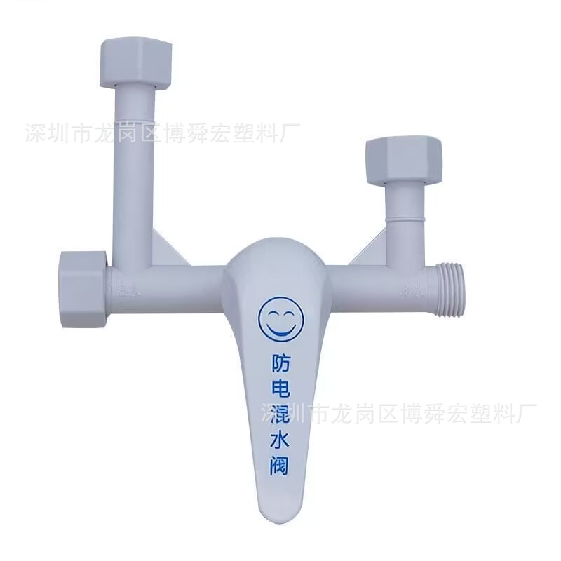 Anti-electric shock mixing valve, nylon electric water heater, plastic U-shaped mixing valve switch, cold and hot water faucet for shower, exposed installation details Picture