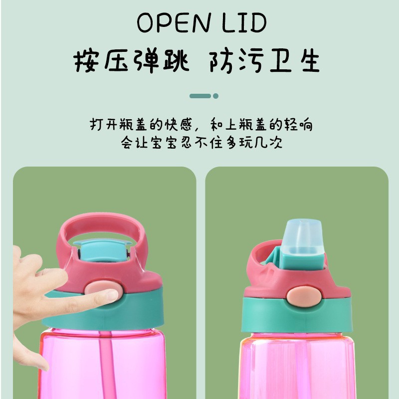 8312小靓仔儿童鸭嘴塑料水杯创意潮流手提吸管杯便携男女学生可爱杯子产品图