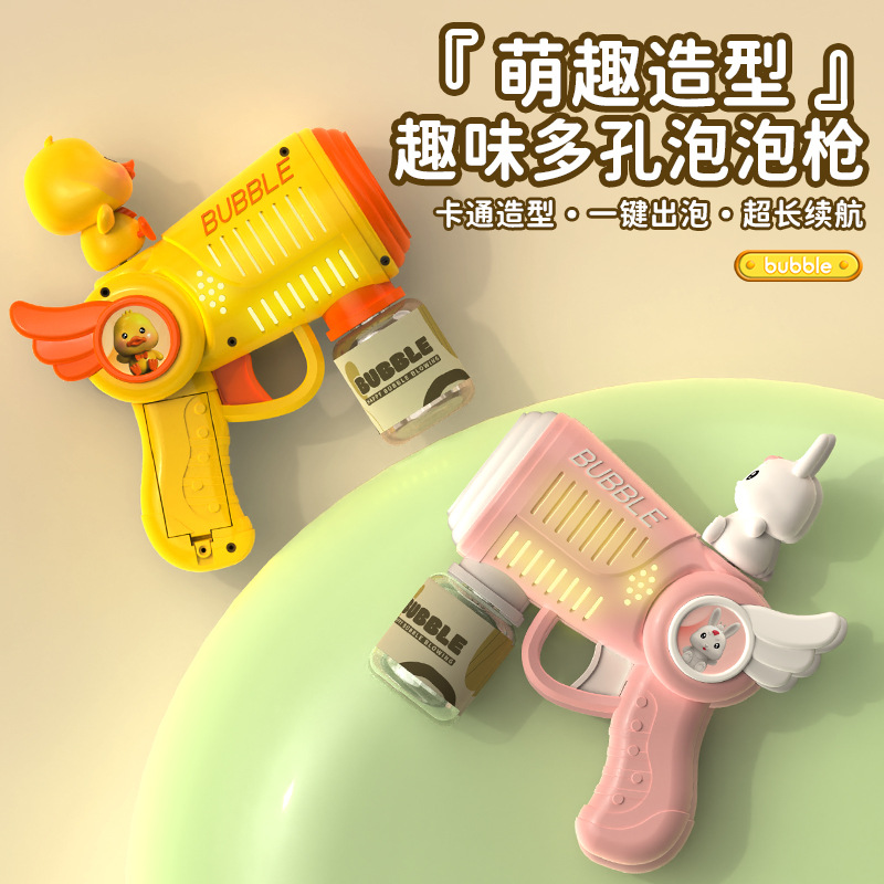 儿童玩具/泡泡机/玩具/泡泡机儿童夏季卡通/泡泡枪细节图