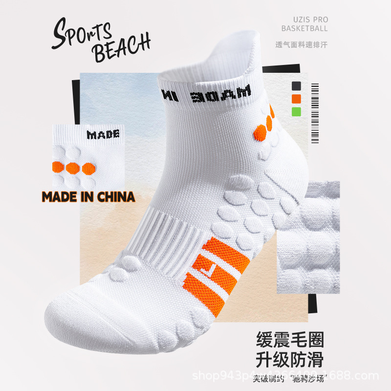 运动袜子男款专用毛巾底专业训练篮球袜男士户外羽毛球跑步中筒袜