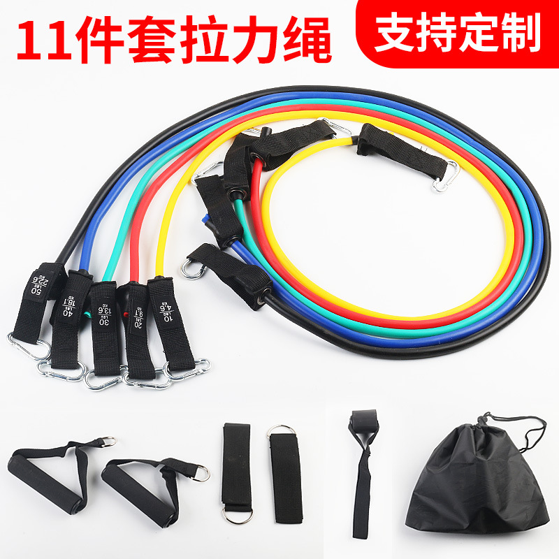 厂家直供多功能11件套拉力绳拉力器拉力带弹力绳健身套装训练带