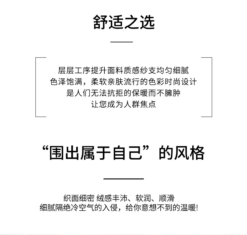 韩版拼色时尚仿羊绒围巾女两用空调披肩气质围脖加厚御寒披肩外搭详情2