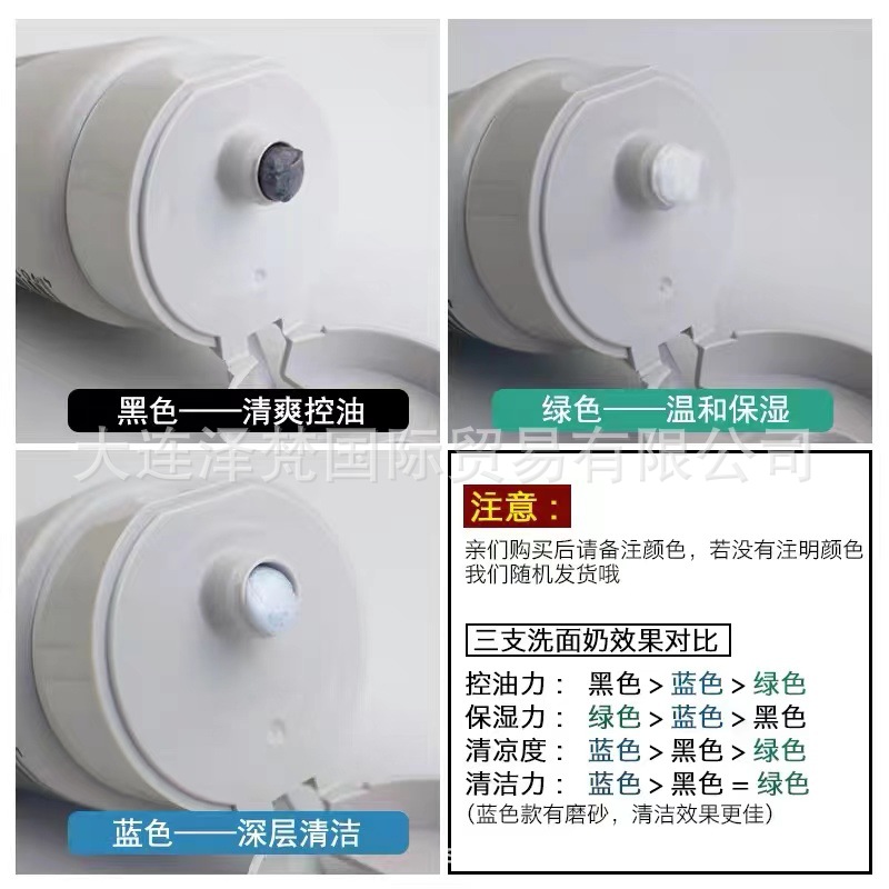 洁面或去角质实物图