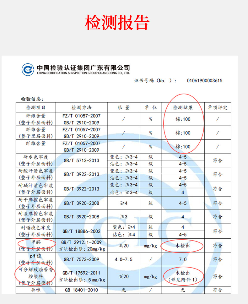 彩棉棉毛纯棉A类精梳双面内衣睡袋面料婴幼儿针织棉布料现货批发详情12