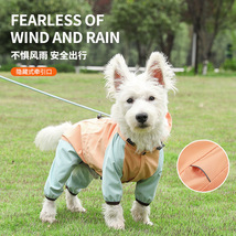 可牵引小狗狗四脚雨衣防水全包连脚小型犬比熊泰迪宠物雨天衣服