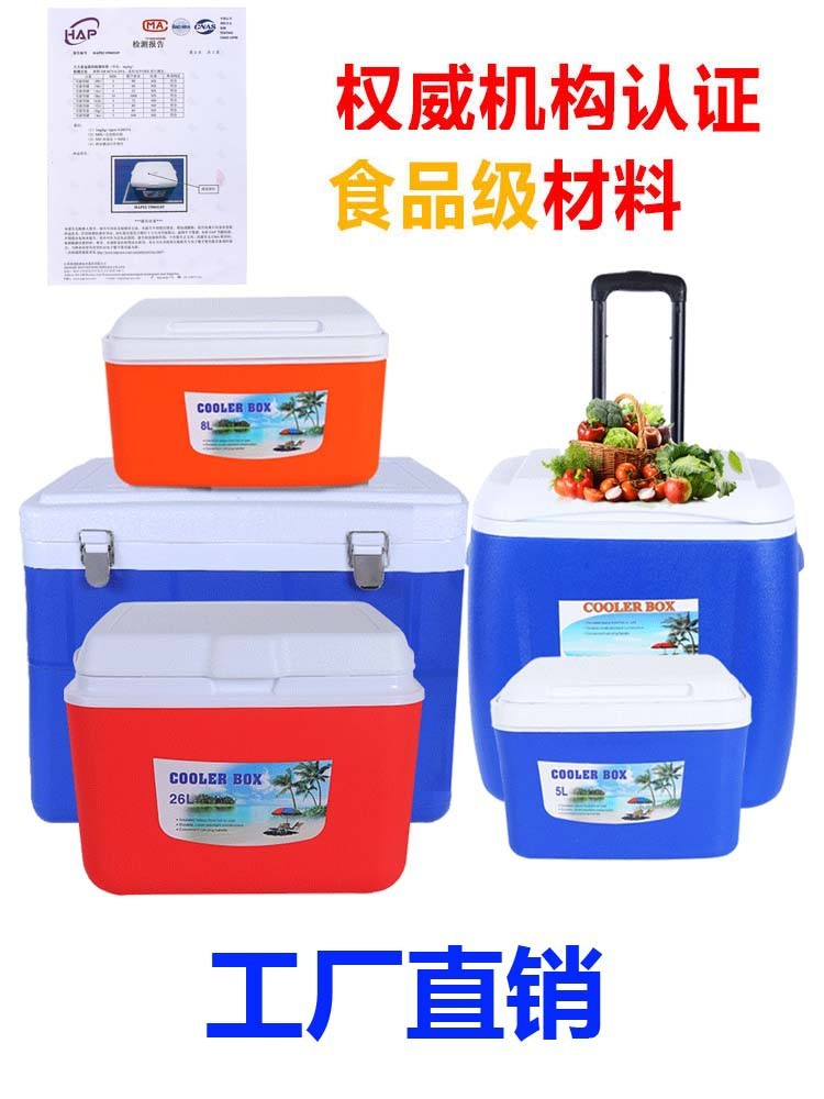 Insulated box, refrigerated box, outdoor food preservation box, food delivery, sea fishing freezing and refrigerated box, vehicle-mounted food delivery, portable for household use Application Scenario