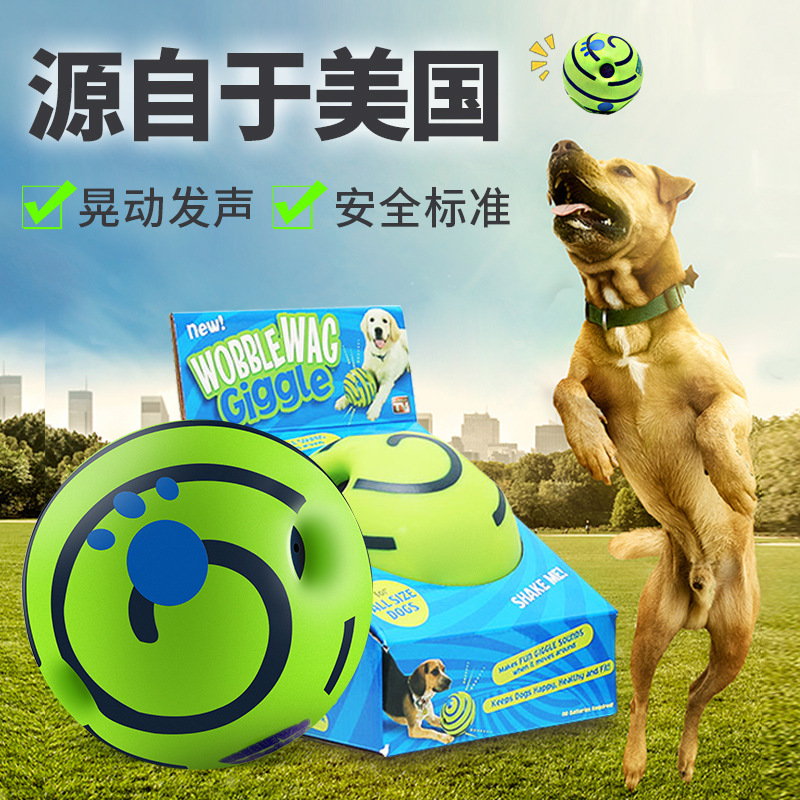 Amazon pet dog toys: Self-entertaining ball, silly laughing ball, rolling sound ball, grinding teeth to relieve boredom, durable bite, a perfect dog teasing tool