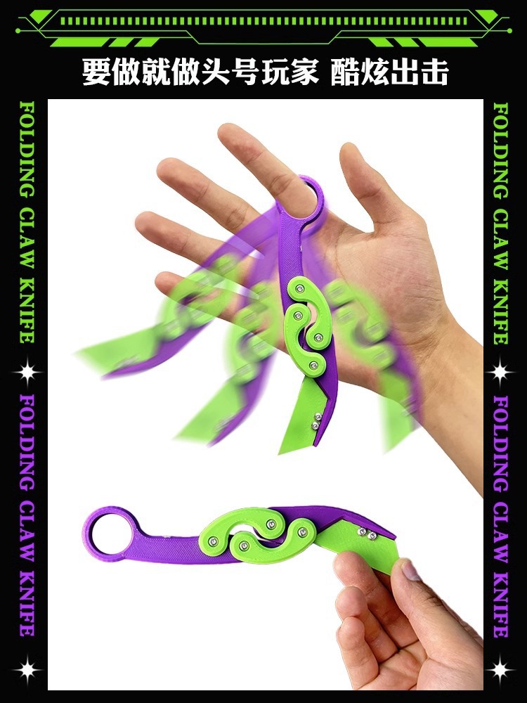 抖音同款重力3D打印折叠爪子刀直跳训练蝴蝶爪刃萝卜刀解压玩具批详情图2