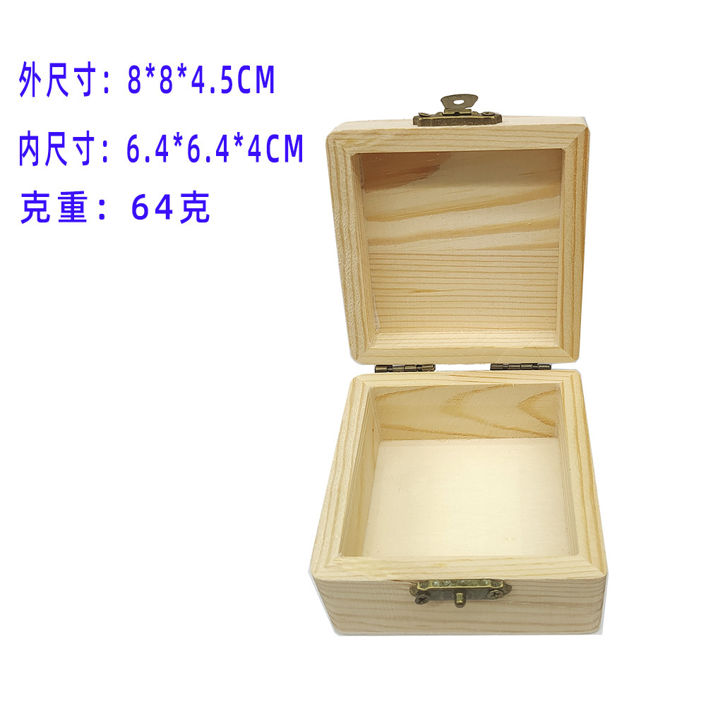 松木首饰木盒产品图