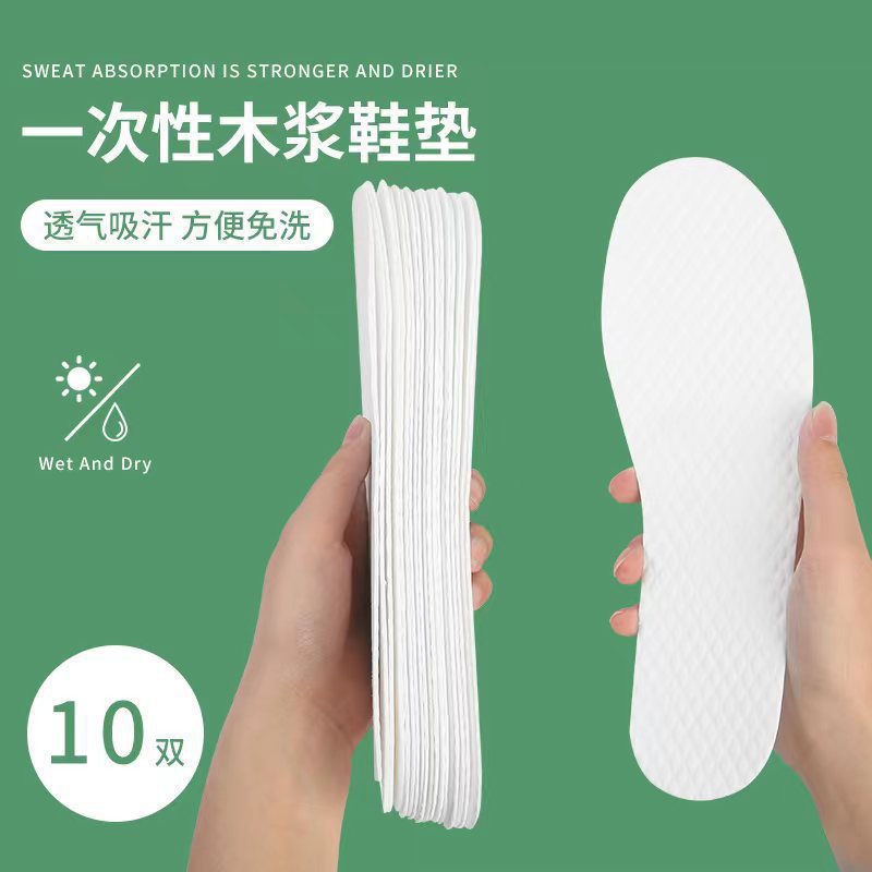 Disposable Wood Pulp Insole Ultra-Thin Sweat Absorbent Deodorant Breathable Female Health Deodorant Perspiration Paper Insole Male Summer Thin Specification drawing