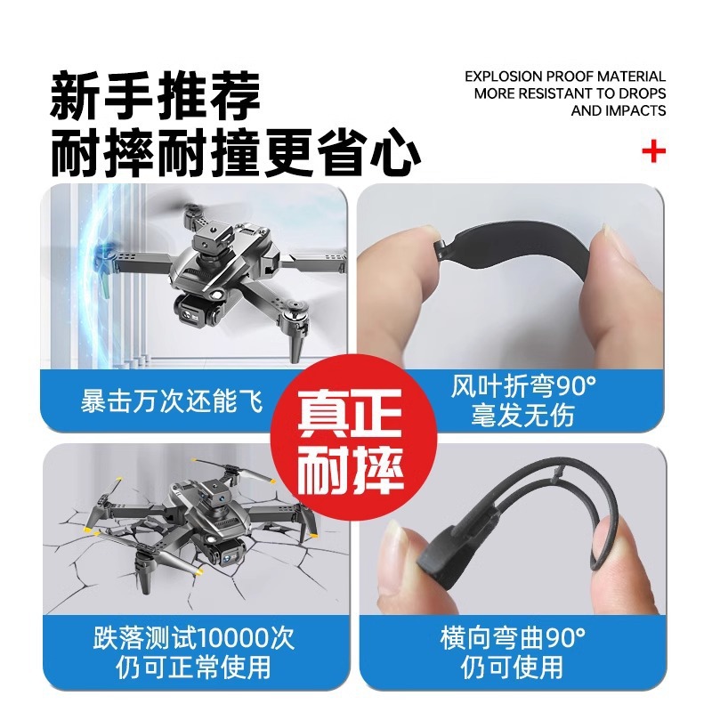 E88 Drone 8K Long-Range Children's Toy Wholesale Remote Control Aircraft Toy For Primary School Students Aged 6 To 12 Application Scenario