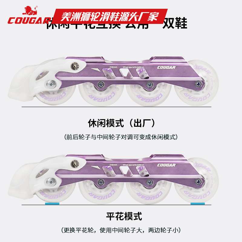 美洲狮溜冰鞋儿童轮滑鞋初学者男童女童旱冰鞋专业可调正品滑冰鞋详情图2