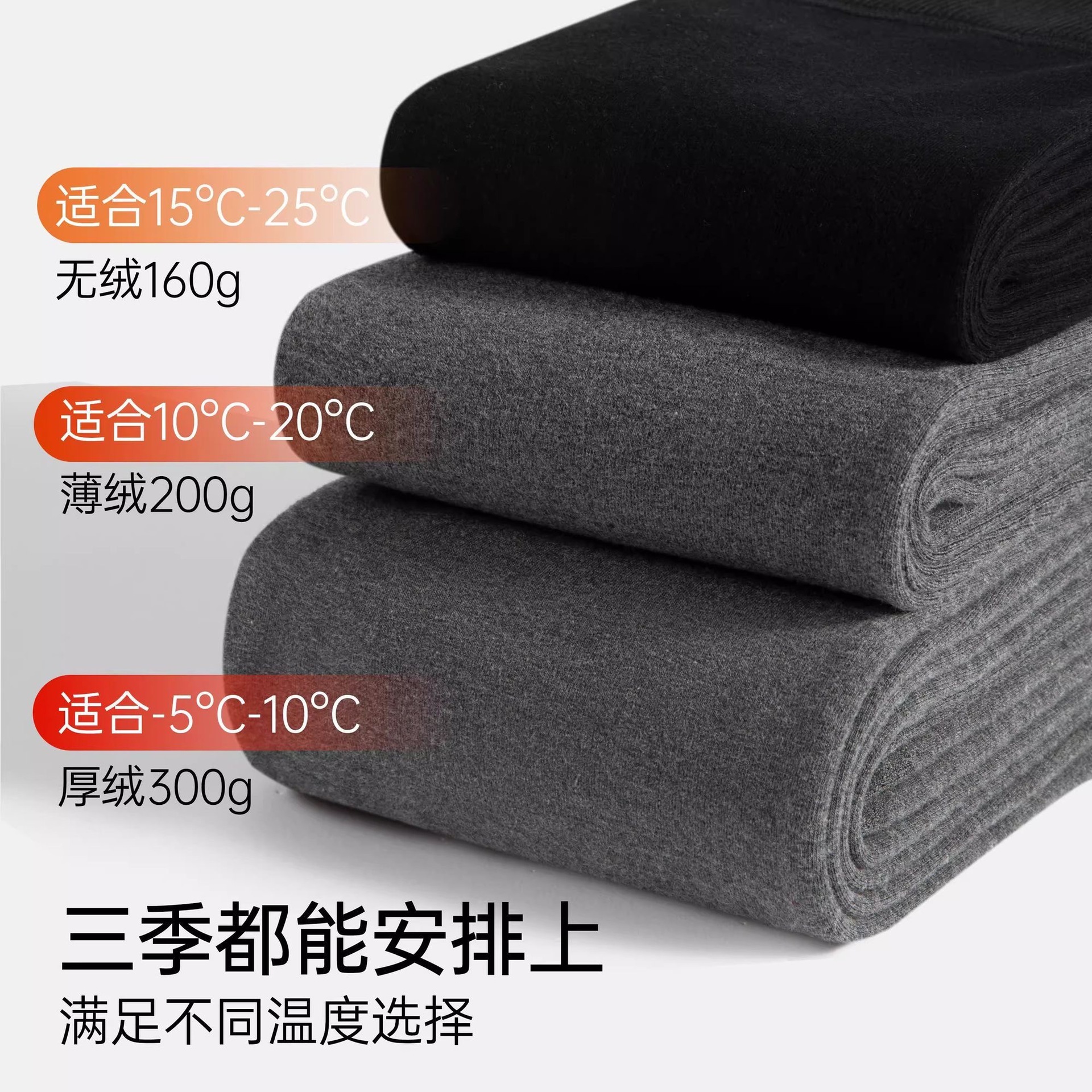 Sock stall, one-piece consignment. Vertical striped pantyhose for women to wear outside in black for spring and autumn, slightly slimming. Grey cotton leggings that won't fall off in autumn and winter, one-piece consignment Specification image