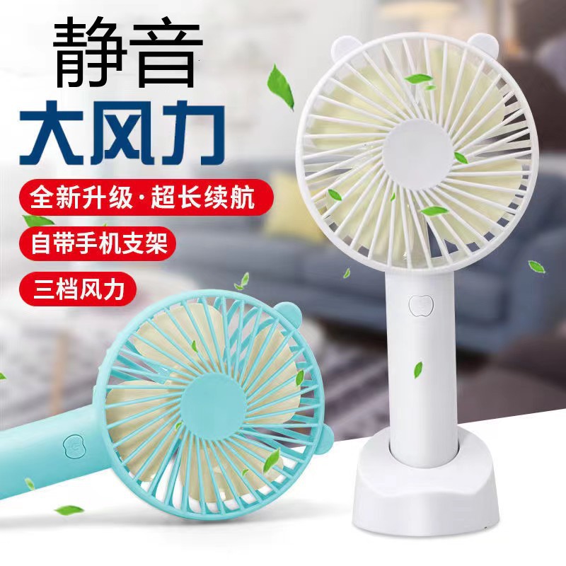 Handheld small fan, usb charging, folding mini fan, silent stand, desktop hanging neck, small hand-held electric fan
