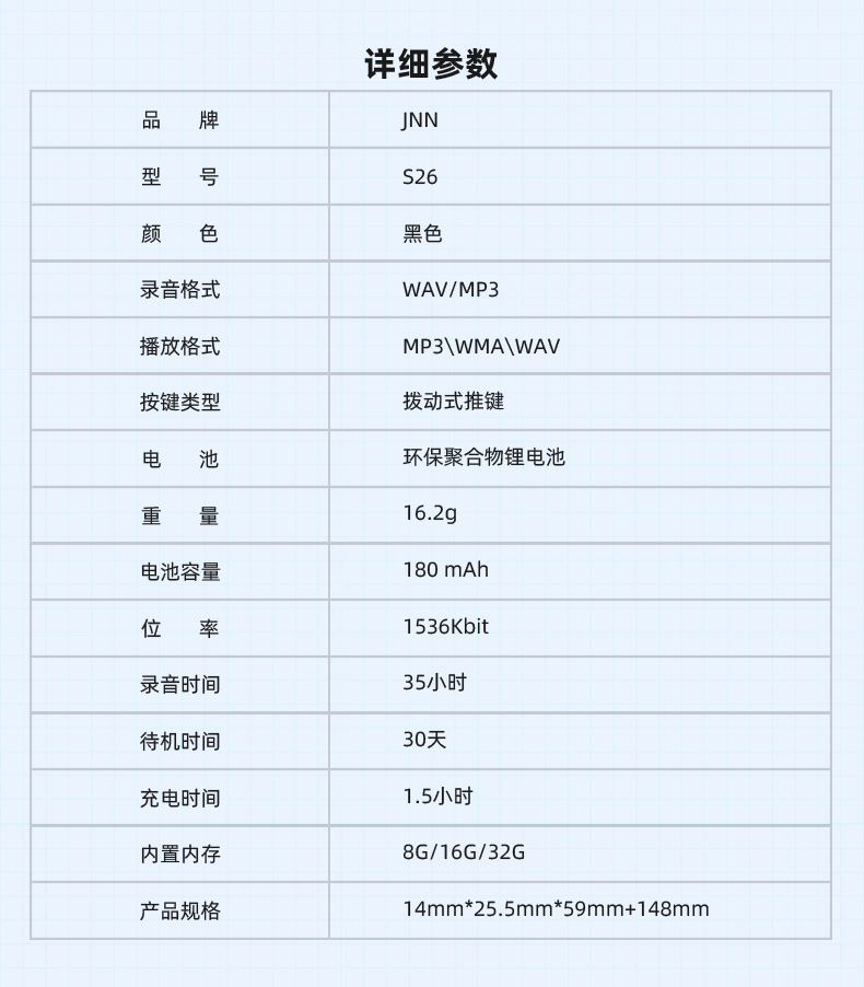 Factory direct sales S26 high-definition noise-reducing, ultra-long standby portable voice recorder, intelligent voice control cross-border voice recorder pic 2