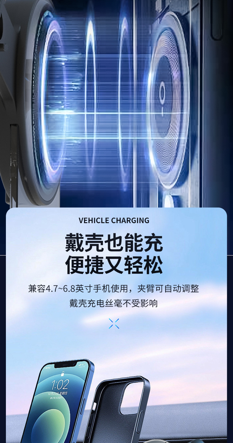 新款15W车载手机支架无线充电汽车卡扣式无线充车载支架厂家直销详情12