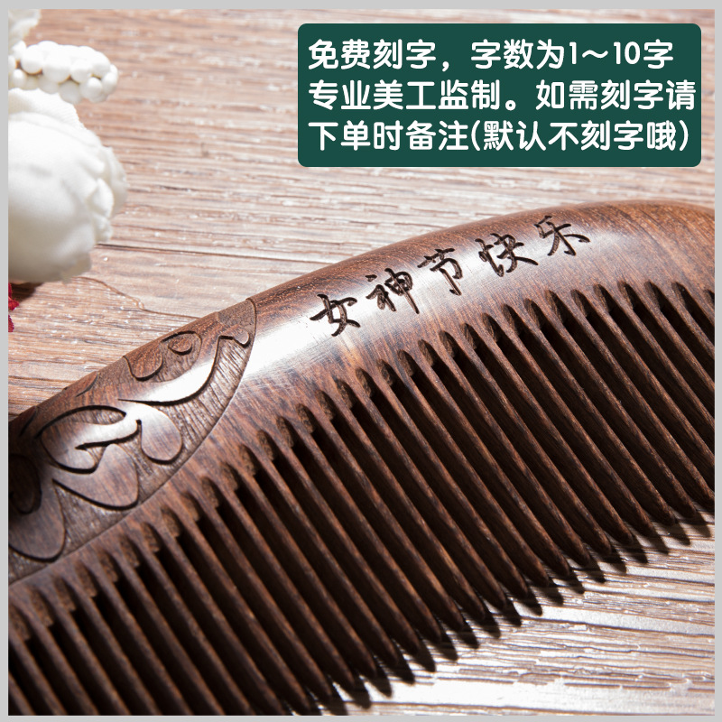 一次性梳子实物图