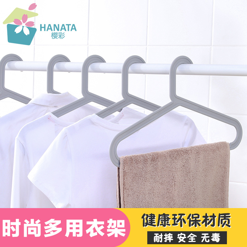 怡佳4支装简约服装无痕衣架厂家批发酒店房间成人塑衣架干湿两用