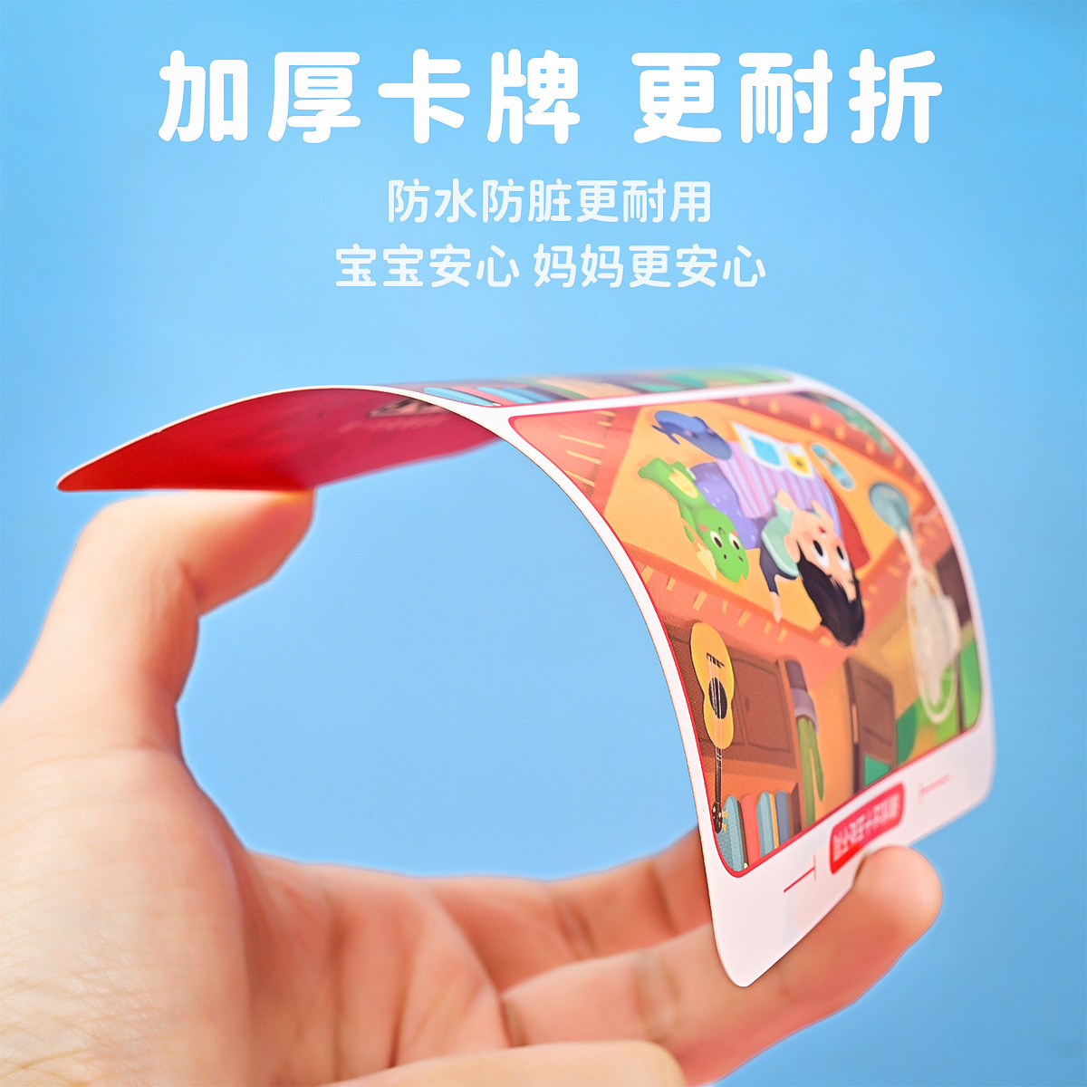Fox Moss Fun To Find Different Cards Children Focus Training Picture Cards Logical Thinking Game Cards Application Scenario