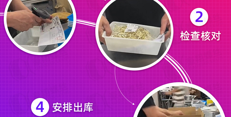 豪翔_详情页_10.jpg
