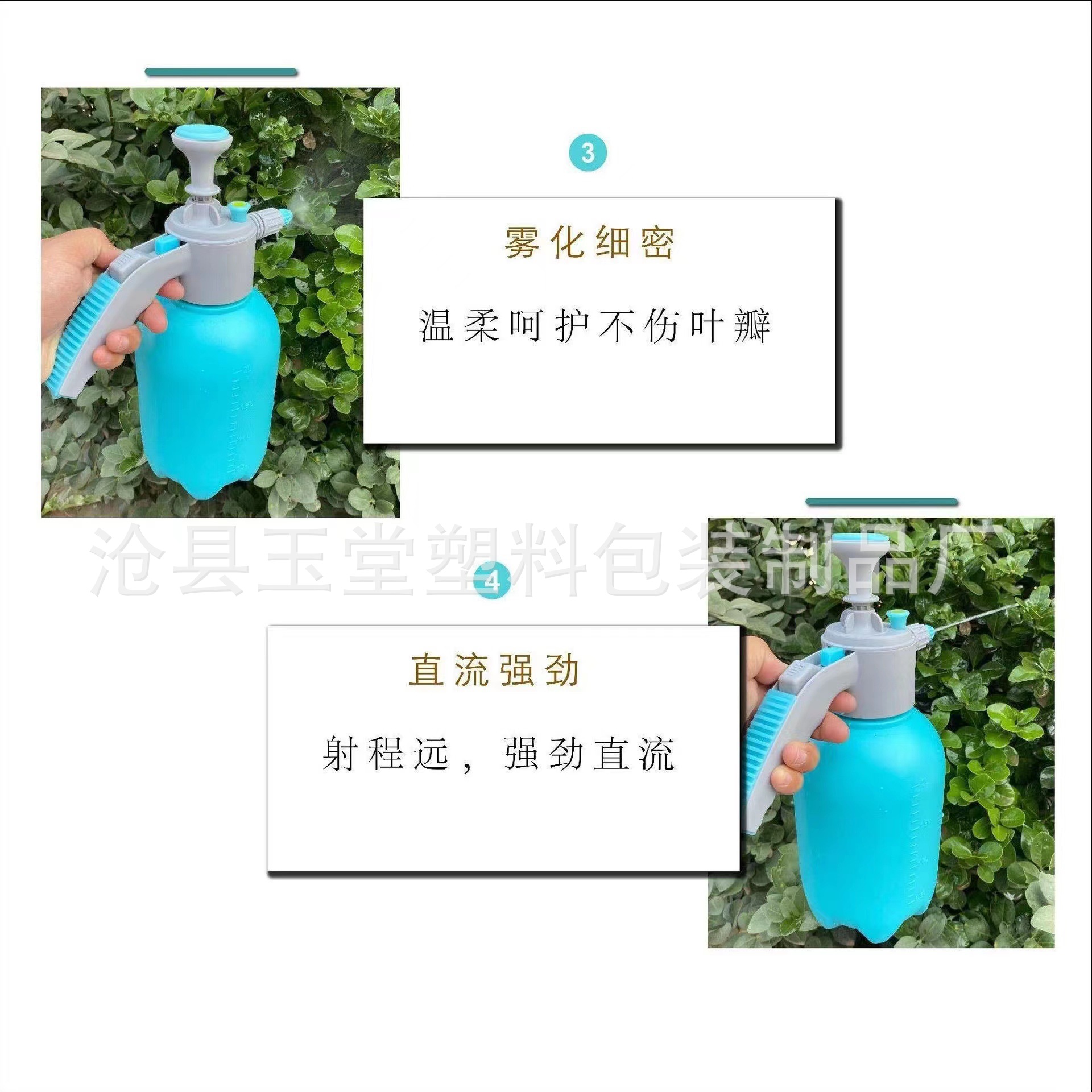 防爆2升手压细节图