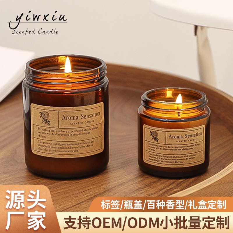 现货无烟大豆蜡香薰蜡烛卧室卫生间持久香氛生日伴手礼物跨境批发