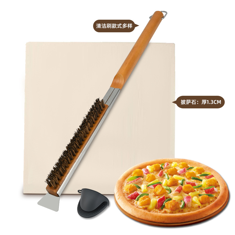 热销木柄披萨刷 长柄pizza刷披萨石烘焙隔热手夹套装