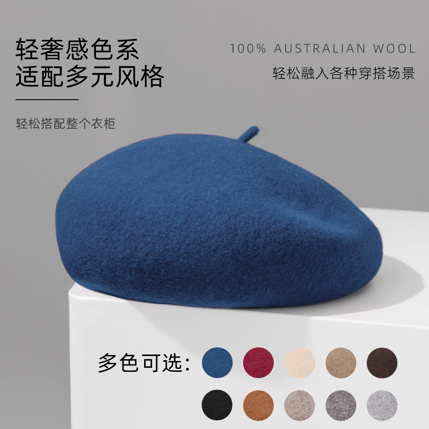 秋冬羊毛贝雷帽女韩版保暖时尚八角帽英伦复古韩版画家帽潮