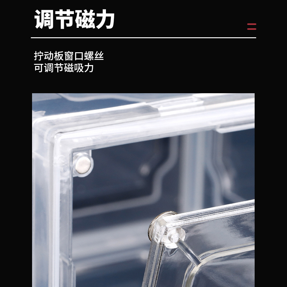 收纳盒实物图