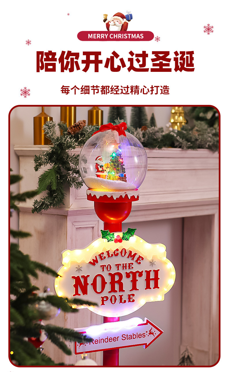 新款圣诞路牌店招装饰摆件发光带音乐圣诞老人飘雪摆件圣诞氛围装详情3