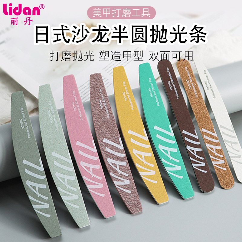 Japanese nail rub strip High quality manicurists use manicure file semi-round sponge rub polishing strip nail scrub strip full figure