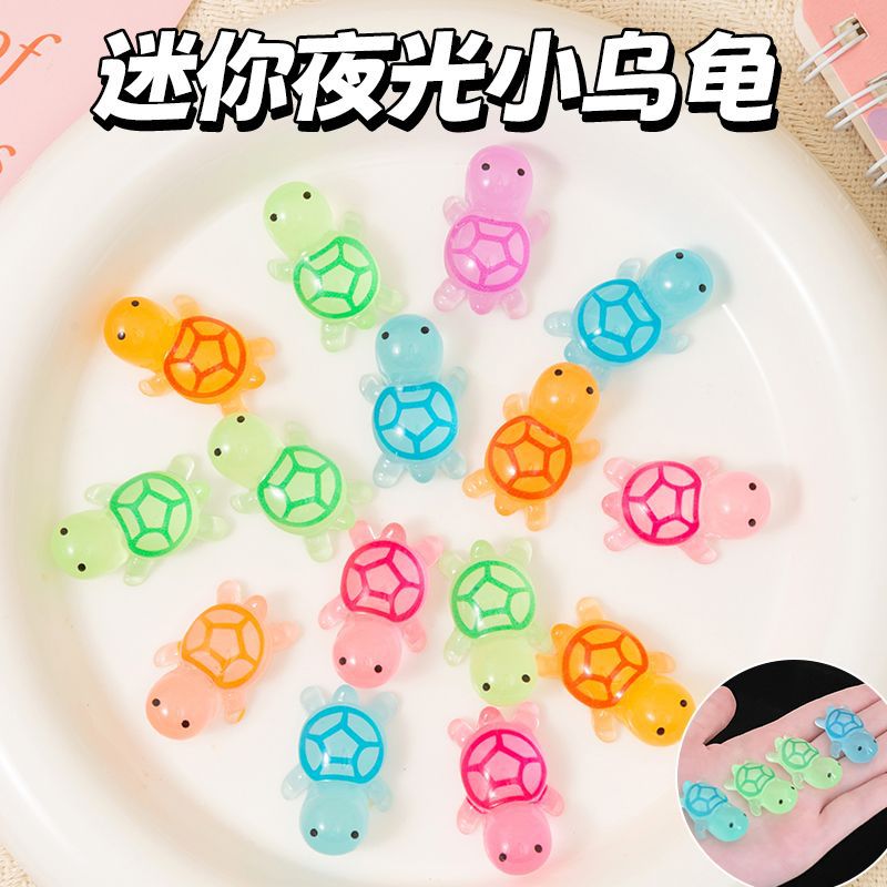 微景观创意夜光乌龟 diy装饰品小乌龟盲袋配件迷你桌面树脂 小摆