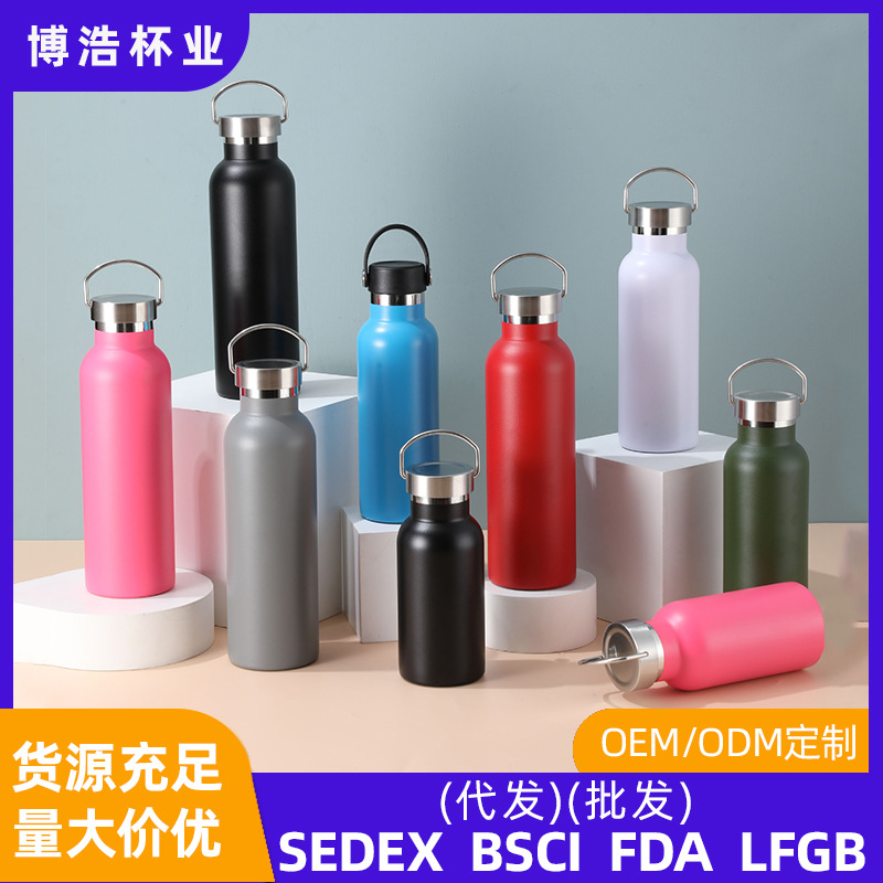 跨境美式大口保温杯304不锈钢汽车杯户外运动杯便携户外手提杯