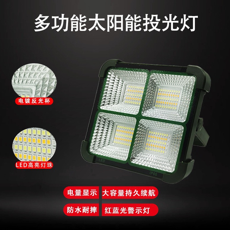 植物光照灯/LED工业照明灯/夜市灯户外/灯壮元射灯/室外监控云细节图