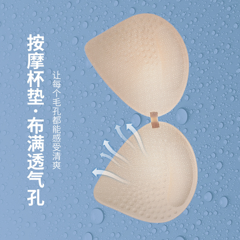 无痕文胸实物图