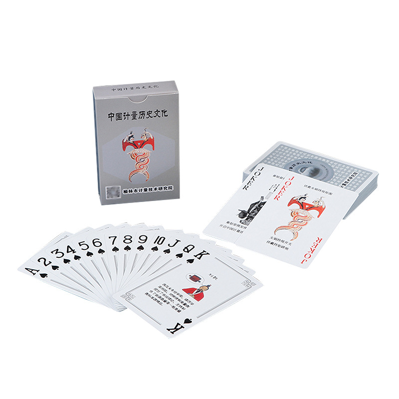 扑克牌/扑克扑克牌/扑克/奥特曼卡片/尚将扑克白底实物图