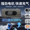 New Hasai multi-functional portable car emergency power starter and air pump all-in-one machine 12v jumper Application Scenario
